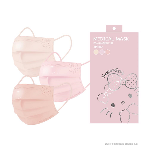 台歐x三麗鷗 成人平面鋼印醫療口罩-粉色系